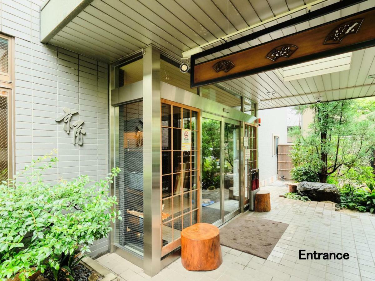 Kyoya Ryokan Нагоя Экстерьер фото